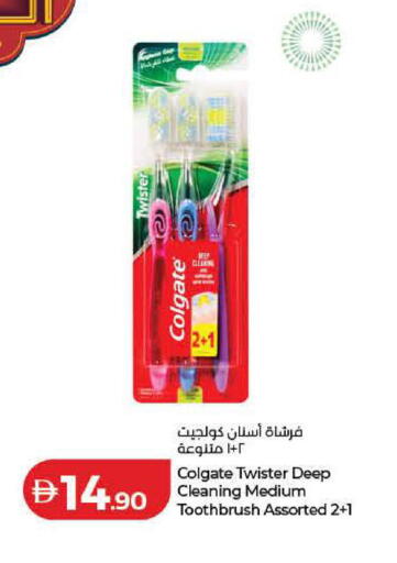 available at Lulu Hypermarket in UAE - Ras al Khaimah