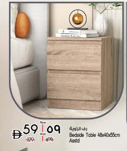 available at سفاري هايبر ماركت in الإمارات العربية المتحدة , الامارات - رَأْس ٱلْخَيْمَة