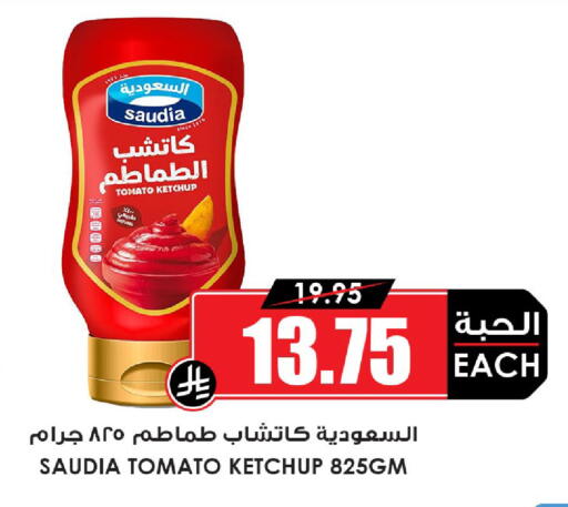 Tomato available at أسواق النخبة in مملكة العربية السعودية, السعودية, سعودية - جدة