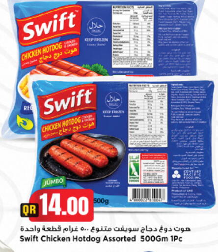available at مرزا هايبرماركت in قطر - الوكرة