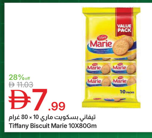 available at جمعية الامارات التعاونية in الإمارات العربية المتحدة , الامارات - دبي