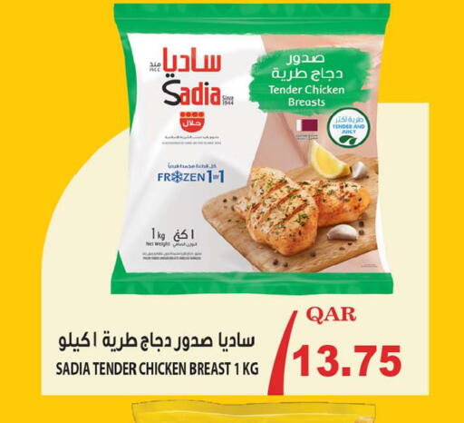 available at أنصار جاليري in قطر - الشمال