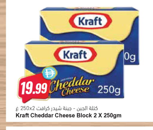 available at المايا سوبرماركت in الإمارات العربية المتحدة , الامارات - ٱلْعَيْن‎