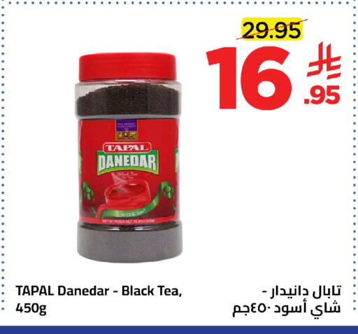 available at وهج مارت in مملكة العربية السعودية, السعودية, سعودية - جدة