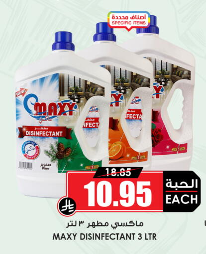 available at أسواق النخبة in مملكة العربية السعودية, السعودية, سعودية - جدة