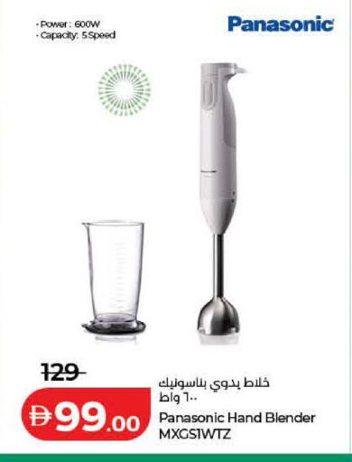 available at Lulu Hypermarket in UAE - Ras al Khaimah