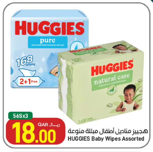 available at SPAR in Qatar - Umm Salal