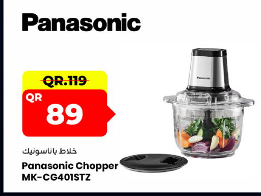 available at مركز التموين العائلي in قطر - الدوحة