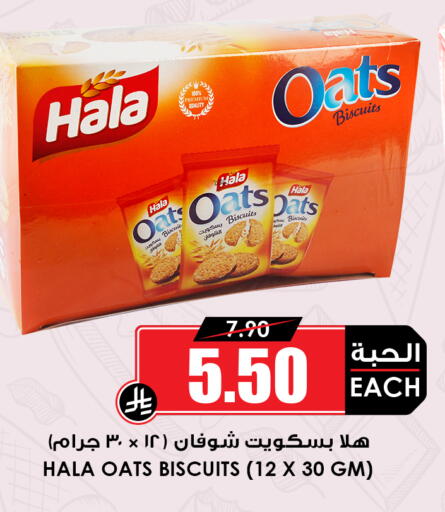 available at Prime Supermarket in KSA, Saudi Arabia, Saudi - Jeddah