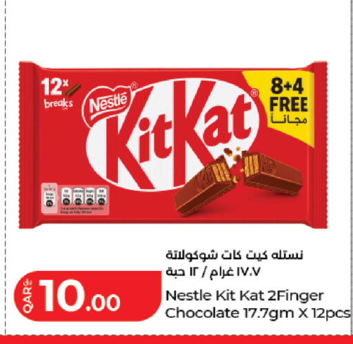 available at LuLu Hypermarket in Qatar - Al Rayyan