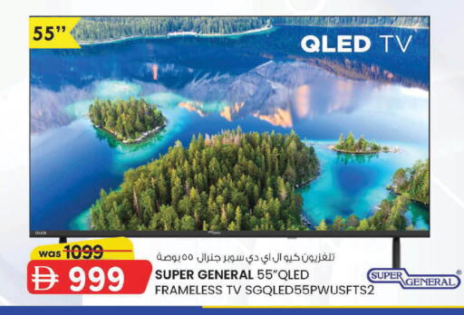 available at K M Trading  in UAE - Sharjah / Ajman