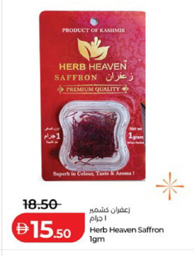 Saffron available at Lulu Hypermarket in UAE - Abu Dhabi