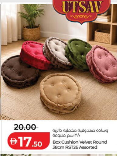 available at لولو هايبرماركت in الإمارات العربية المتحدة , الامارات - أبو ظبي