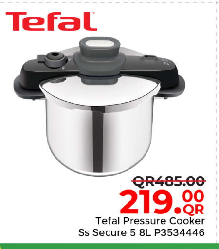 available at مركز التموين العائلي in قطر - الوكرة