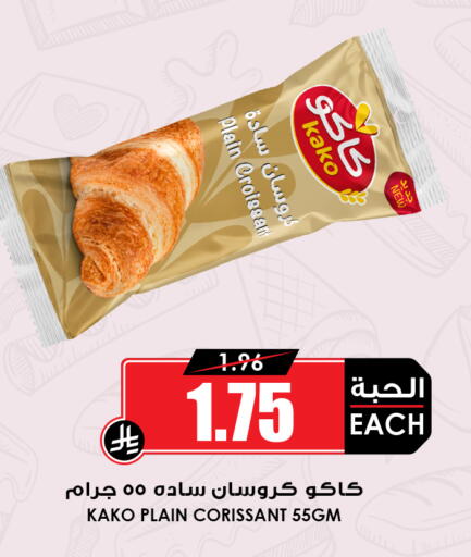 available at Prime Supermarket in KSA, Saudi Arabia, Saudi - Al-Kharj
