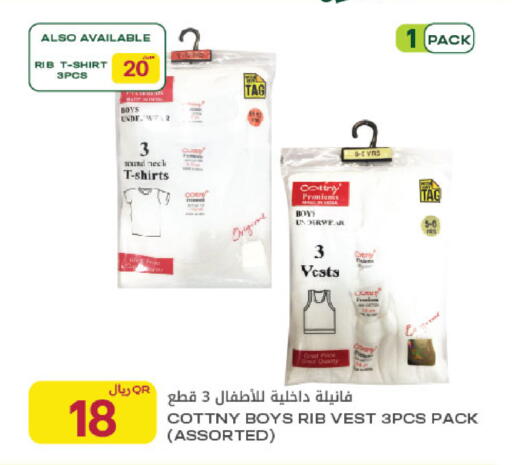 available at شركة الميرة للمواد الاستهلاكية in قطر - أم صلال