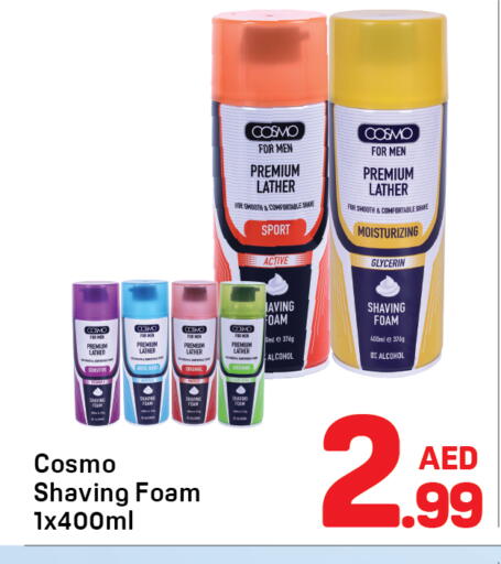 available at دي تو دي in الإمارات العربية المتحدة , الامارات - دبي