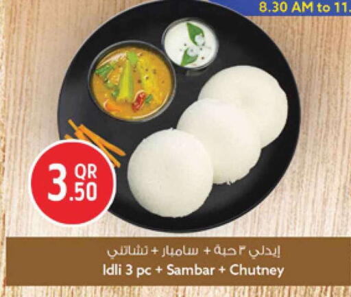 available at Safari Hypermarket in Qatar - Al Rayyan