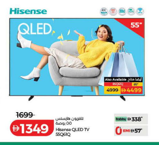 available at Lulu Hypermarket in UAE - Ras al Khaimah