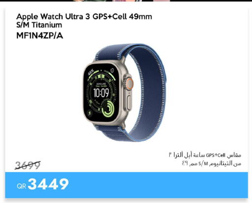 Apple available at آي كونكت in قطر - الوكرة