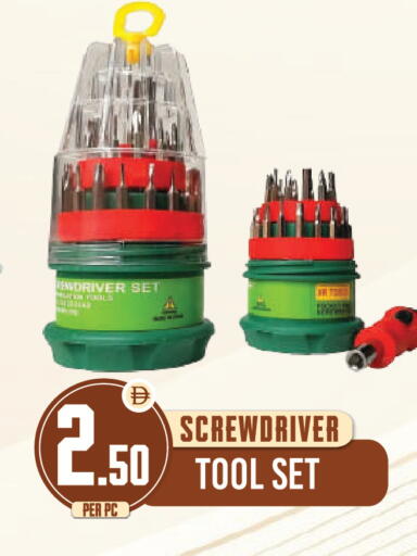 available at دريم لاند in الإمارات العربية المتحدة , الامارات - دبي