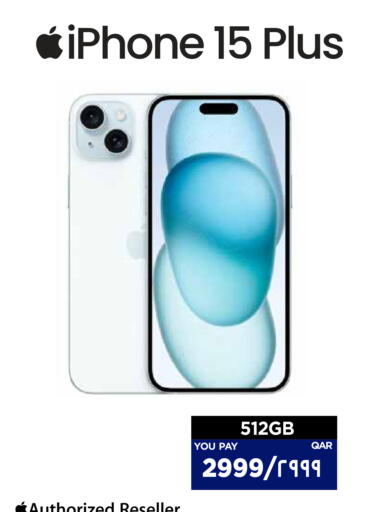 available at إماكس in قطر - أم صلال