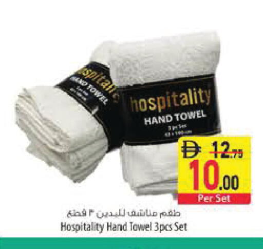 available at السفير ماركت in الإمارات العربية المتحدة , الامارات - رَأْس ٱلْخَيْمَة