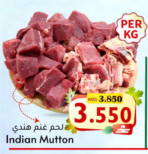 available at مركز المزن للتسوق in عُمان - مسقط‎