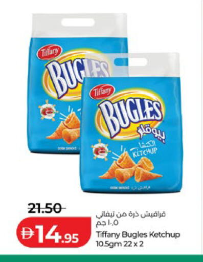 available at Lulu Hypermarket in UAE - Abu Dhabi