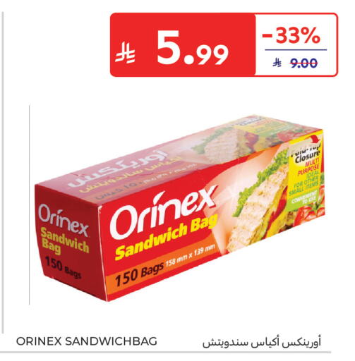 available at كارفور in مملكة العربية السعودية, السعودية, سعودية - المدينة المنورة