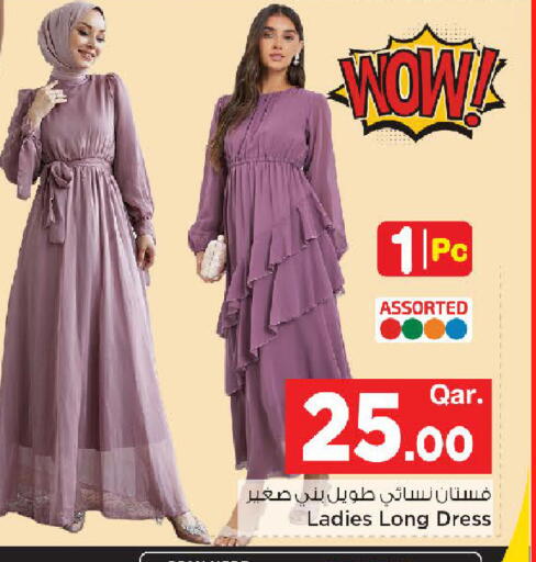 available at مارك & سيف in قطر - الوكرة