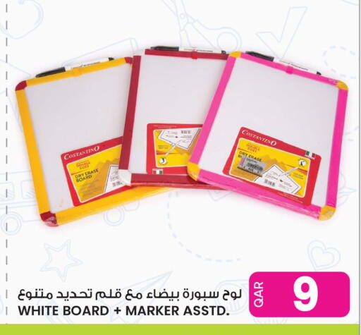 available at أنصار جاليري in قطر - الوكرة