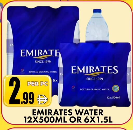 available at مركز الخصومات سنترو in الإمارات العربية المتحدة , الامارات - دبي