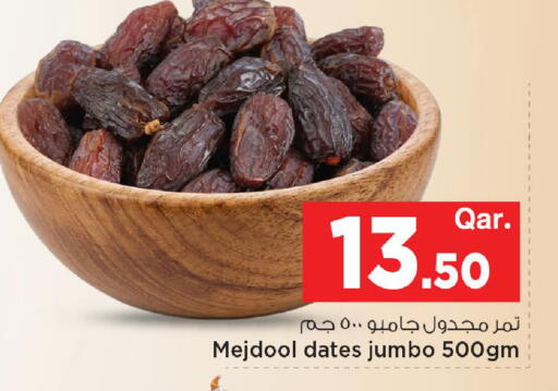 available at مارك & سيف in قطر - الوكرة