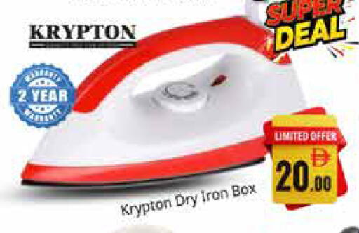 available at Pasons Hypermarket in UAE - Sharjah / Ajman