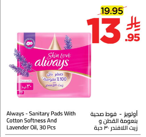 available at وهج مارت in مملكة العربية السعودية, السعودية, سعودية - جدة