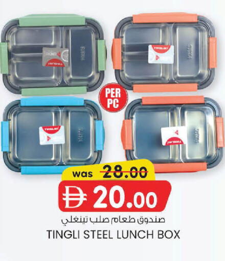available at K M Trading  in UAE - Abu Dhabi