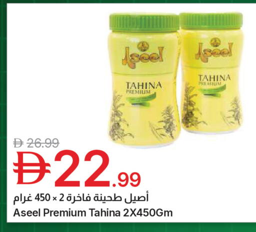 available at جمعية الامارات التعاونية in الإمارات العربية المتحدة , الامارات - دبي