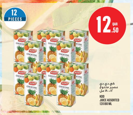 available at Monoprix in Qatar - Al Shamal
