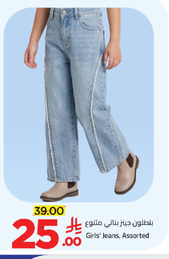 available at Wahj Mart in KSA, Saudi Arabia, Saudi - Jeddah