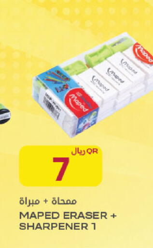 available at شركة الميرة للمواد الاستهلاكية in قطر - الوكرة
