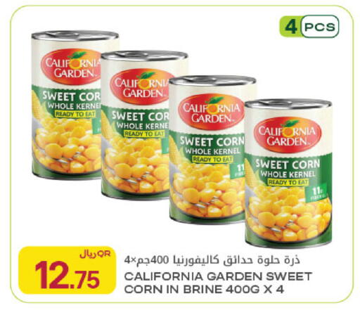 available at Al Meera in Qatar - Al Shamal