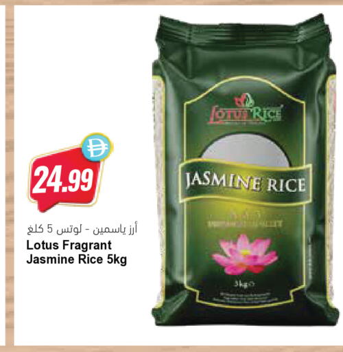 available at المايا سوبرماركت in الإمارات العربية المتحدة , الامارات - ٱلْعَيْن‎