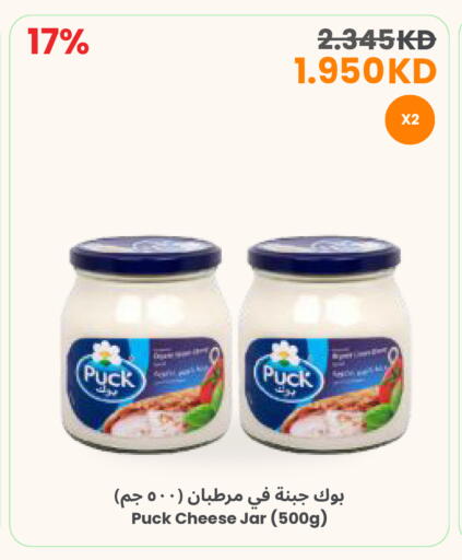 available at مركز سلطان in الكويت - مدينة الكويت