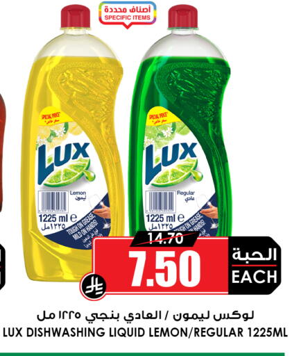 Lemon available at Prime Supermarket in KSA, Saudi Arabia, Saudi - Khamis Mushait