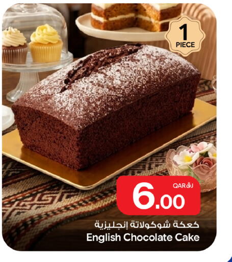 available at Bin Dawood Market in Qatar - Doha
