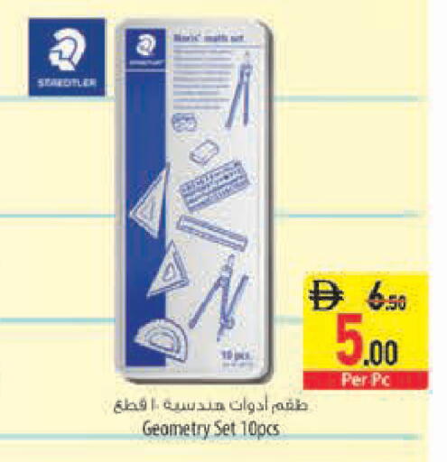 available at السفير ماركت in الإمارات العربية المتحدة , الامارات - رَأْس ٱلْخَيْمَة