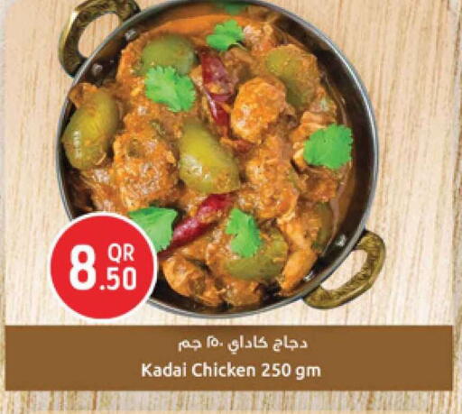 available at Safari Hypermarket in Qatar - Al Rayyan