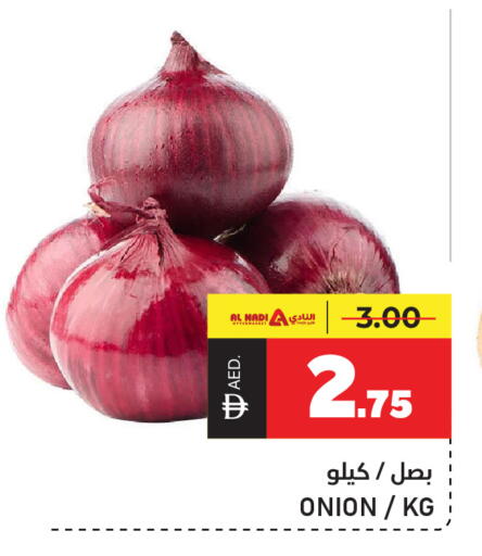 Onion available at النادي هايبرماركت in الإمارات العربية المتحدة , الامارات - الشارقة / عجمان