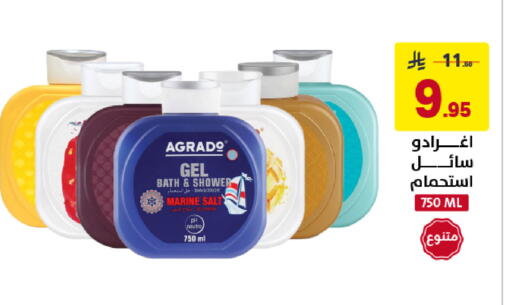 available at على كيفك in مملكة العربية السعودية, السعودية, سعودية - خميس مشيط